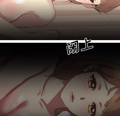 《毫无保留的她 / 哪有学妹这么乖》漫画最新章节毫无保留的她 / 哪有学妹这么乖-第3章免费下拉式在线观看章节第【91】张图片