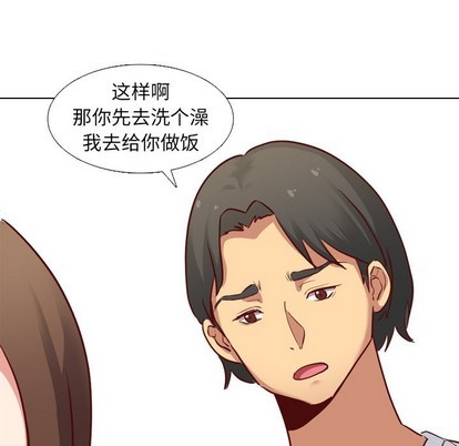 《毫无保留的她 / 哪有学妹这么乖》漫画最新章节毫无保留的她 / 哪有学妹这么乖-第5章免费下拉式在线观看章节第【111】张图片