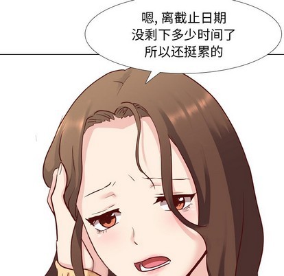 《毫无保留的她 / 哪有学妹这么乖》漫画最新章节毫无保留的她 / 哪有学妹这么乖-第5章免费下拉式在线观看章节第【109】张图片