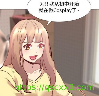 《毫无保留的她 / 哪有学妹这么乖》漫画最新章节毫无保留的她 / 哪有学妹这么乖-第5章免费下拉式在线观看章节第【18】张图片