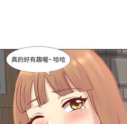 《毫无保留的她 / 哪有学妹这么乖》漫画最新章节毫无保留的她 / 哪有学妹这么乖-第5章免费下拉式在线观看章节第【91】张图片