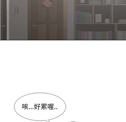 《毫无保留的她 / 哪有学妹这么乖》漫画最新章节毫无保留的她 / 哪有学妹这么乖-第5章免费下拉式在线观看章节第【104】张图片