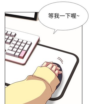 《毫无保留的她 / 哪有学妹这么乖》漫画最新章节毫无保留的她 / 哪有学妹这么乖-第5章免费下拉式在线观看章节第【20】张图片