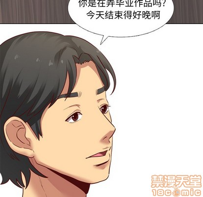 《毫无保留的她 / 哪有学妹这么乖》漫画最新章节毫无保留的她 / 哪有学妹这么乖-第5章免费下拉式在线观看章节第【107】张图片