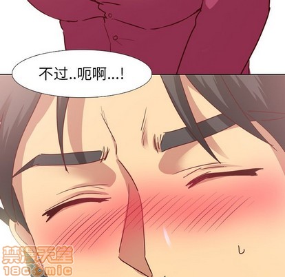 《毫无保留的她 / 哪有学妹这么乖》漫画最新章节毫无保留的她 / 哪有学妹这么乖-第5章免费下拉式在线观看章节第【37】张图片