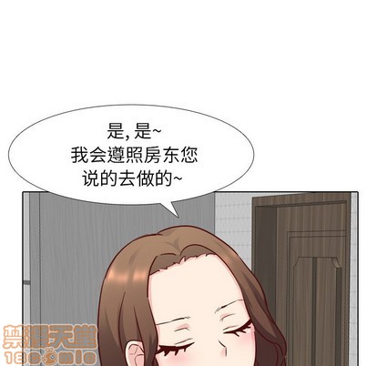 《毫无保留的她 / 哪有学妹这么乖》漫画最新章节毫无保留的她 / 哪有学妹这么乖-第5章免费下拉式在线观看章节第【117】张图片