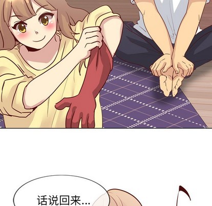 《毫无保留的她 / 哪有学妹这么乖》漫画最新章节毫无保留的她 / 哪有学妹这么乖-第5章免费下拉式在线观看章节第【51】张图片