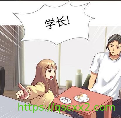 《毫无保留的她 / 哪有学妹这么乖》漫画最新章节毫无保留的她 / 哪有学妹这么乖-第5章免费下拉式在线观看章节第【38】张图片