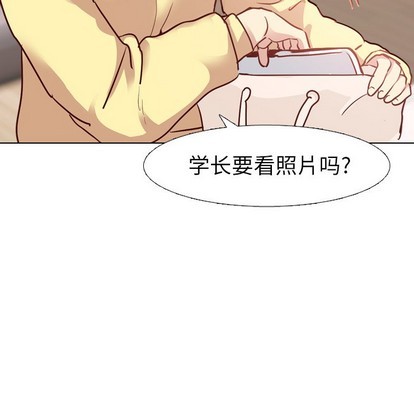 《毫无保留的她 / 哪有学妹这么乖》漫画最新章节毫无保留的她 / 哪有学妹这么乖-第5章免费下拉式在线观看章节第【19】张图片