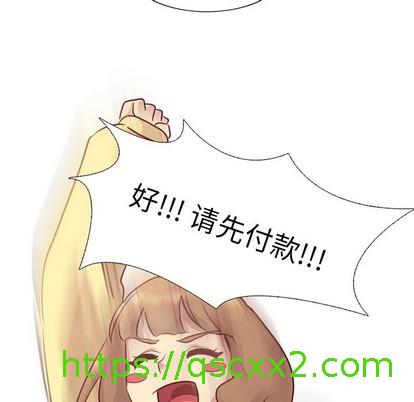 《毫无保留的她 / 哪有学妹这么乖》漫画最新章节毫无保留的她 / 哪有学妹这么乖-第5章免费下拉式在线观看章节第【46】张图片