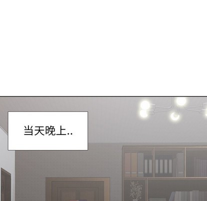 《毫无保留的她 / 哪有学妹这么乖》漫画最新章节毫无保留的她 / 哪有学妹这么乖-第5章免费下拉式在线观看章节第【103】张图片