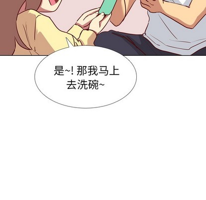 《毫无保留的她 / 哪有学妹这么乖》漫画最新章节毫无保留的她 / 哪有学妹这么乖-第5章免费下拉式在线观看章节第【49】张图片