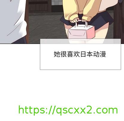 《毫无保留的她 / 哪有学妹这么乖》漫画最新章节毫无保留的她 / 哪有学妹这么乖-第5章免费下拉式在线观看章节第【6】张图片