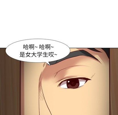 《毫无保留的她 / 哪有学妹这么乖》漫画最新章节毫无保留的她 / 哪有学妹这么乖-第5章免费下拉式在线观看章节第【65】张图片