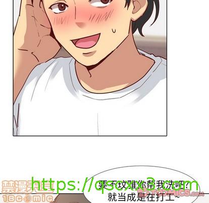 《毫无保留的她 / 哪有学妹这么乖》漫画最新章节毫无保留的她 / 哪有学妹这么乖-第5章免费下拉式在线观看章节第【42】张图片