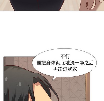 《毫无保留的她 / 哪有学妹这么乖》漫画最新章节毫无保留的她 / 哪有学妹这么乖-第5章免费下拉式在线观看章节第【115】张图片