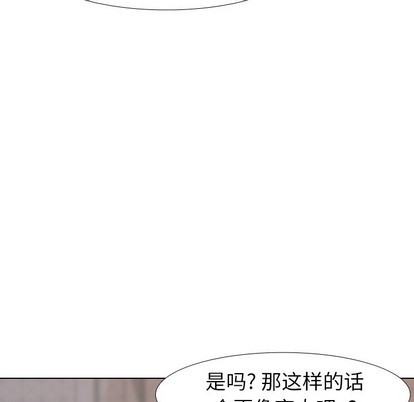 《毫无保留的她 / 哪有学妹这么乖》漫画最新章节毫无保留的她 / 哪有学妹这么乖-第5章免费下拉式在线观看章节第【59】张图片