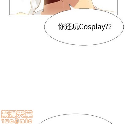 《毫无保留的她 / 哪有学妹这么乖》漫画最新章节毫无保留的她 / 哪有学妹这么乖-第5章免费下拉式在线观看章节第【17】张图片