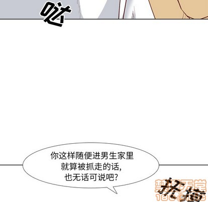 《毫无保留的她 / 哪有学妹这么乖》漫画最新章节毫无保留的她 / 哪有学妹这么乖-第5章免费下拉式在线观看章节第【72】张图片