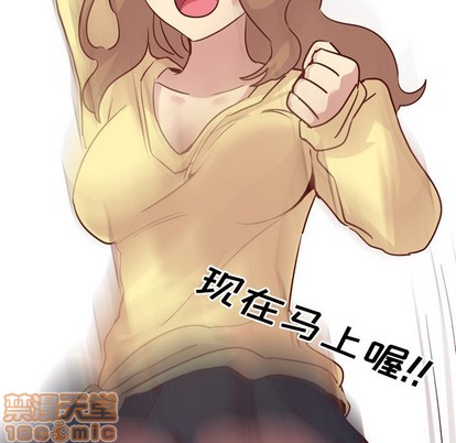 《毫无保留的她 / 哪有学妹这么乖》漫画最新章节毫无保留的她 / 哪有学妹这么乖-第5章免费下拉式在线观看章节第【47】张图片