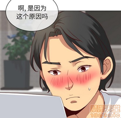 《毫无保留的她 / 哪有学妹这么乖》漫画最新章节毫无保留的她 / 哪有学妹这么乖-第5章免费下拉式在线观看章节第【32】张图片