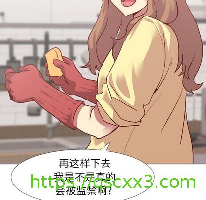 《毫无保留的她 / 哪有学妹这么乖》漫画最新章节毫无保留的她 / 哪有学妹这么乖-第5章免费下拉式在线观看章节第【58】张图片