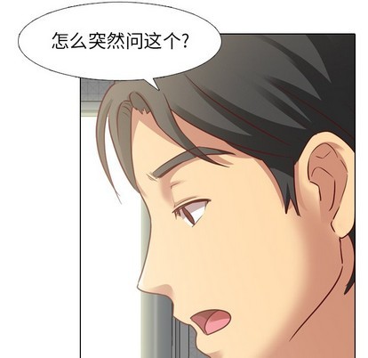 《毫无保留的她 / 哪有学妹这么乖》漫画最新章节毫无保留的她 / 哪有学妹这么乖-第5章免费下拉式在线观看章节第【76】张图片