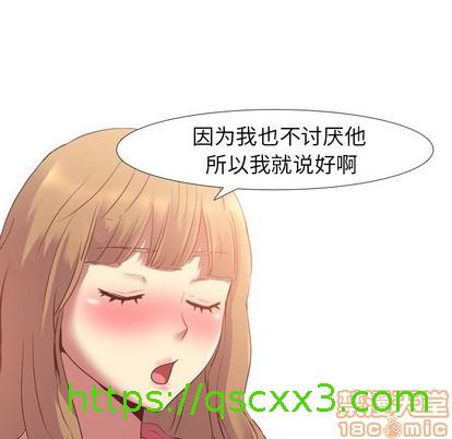 《毫无保留的她 / 哪有学妹这么乖》漫画最新章节毫无保留的她 / 哪有学妹这么乖-第8章免费下拉式在线观看章节第【82】张图片