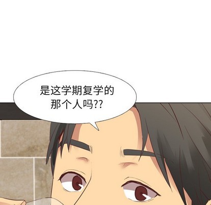 《毫无保留的她 / 哪有学妹这么乖》漫画最新章节毫无保留的她 / 哪有学妹这么乖-第8章免费下拉式在线观看章节第【76】张图片