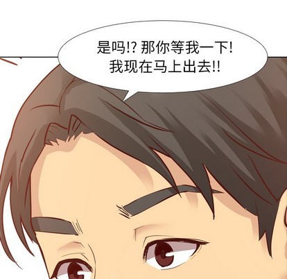 《毫无保留的她 / 哪有学妹这么乖》漫画最新章节毫无保留的她 / 哪有学妹这么乖-第8章免费下拉式在线观看章节第【8】张图片