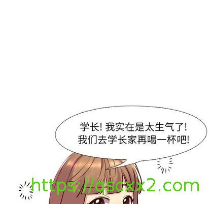 《毫无保留的她 / 哪有学妹这么乖》漫画最新章节毫无保留的她 / 哪有学妹这么乖-第8章免费下拉式在线观看章节第【110】张图片