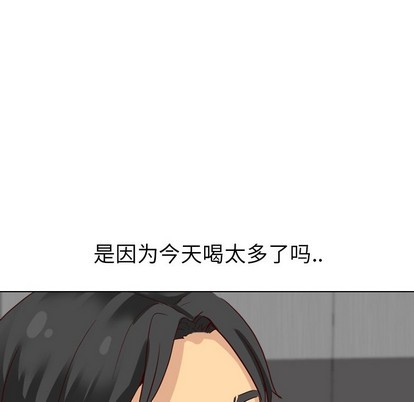 《毫无保留的她 / 哪有学妹这么乖》漫画最新章节毫无保留的她 / 哪有学妹这么乖-第8章免费下拉式在线观看章节第【129】张图片