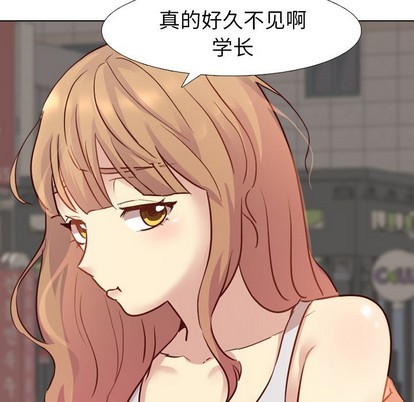 《毫无保留的她 / 哪有学妹这么乖》漫画最新章节毫无保留的她 / 哪有学妹这么乖-第8章免费下拉式在线观看章节第【49】张图片