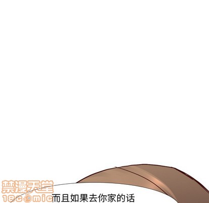 《毫无保留的她 / 哪有学妹这么乖》漫画最新章节毫无保留的她 / 哪有学妹这么乖-第8章免费下拉式在线观看章节第【27】张图片