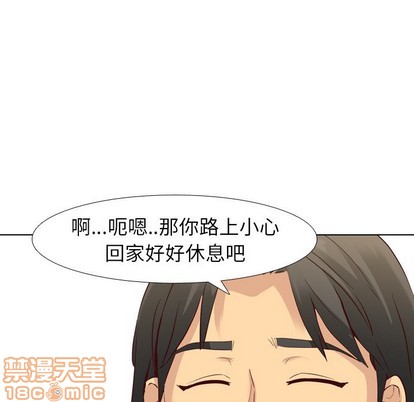 《毫无保留的她 / 哪有学妹这么乖》漫画最新章节毫无保留的她 / 哪有学妹这么乖-第8章免费下拉式在线观看章节第【37】张图片