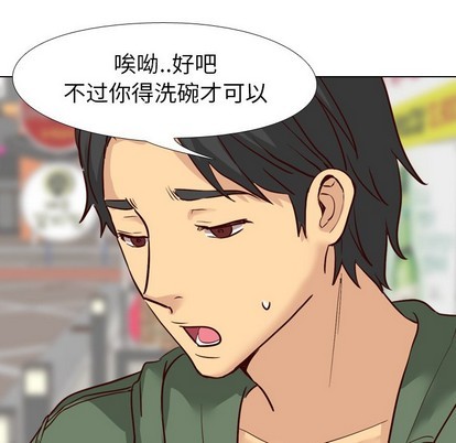 《毫无保留的她 / 哪有学妹这么乖》漫画最新章节毫无保留的她 / 哪有学妹这么乖-第8章免费下拉式在线观看章节第【113】张图片