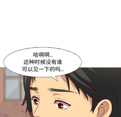 《毫无保留的她 / 哪有学妹这么乖》漫画最新章节毫无保留的她 / 哪有学妹这么乖-第8章免费下拉式在线观看章节第【44】张图片