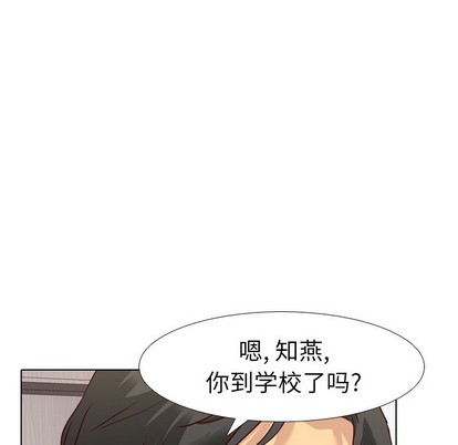 《毫无保留的她 / 哪有学妹这么乖》漫画最新章节毫无保留的她 / 哪有学妹这么乖-第8章免费下拉式在线观看章节第【3】张图片