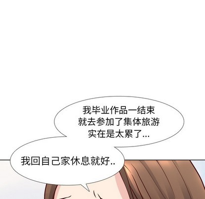 《毫无保留的她 / 哪有学妹这么乖》漫画最新章节毫无保留的她 / 哪有学妹这么乖-第8章免费下拉式在线观看章节第【25】张图片