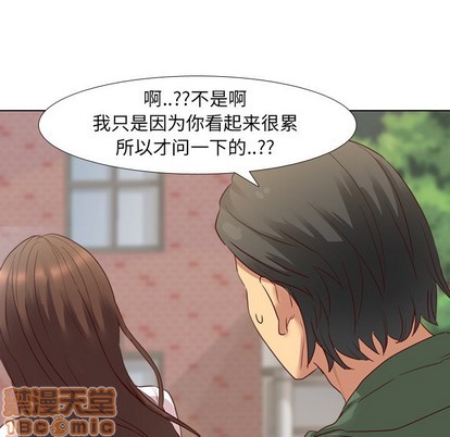 《毫无保留的她 / 哪有学妹这么乖》漫画最新章节毫无保留的她 / 哪有学妹这么乖-第8章免费下拉式在线观看章节第【32】张图片