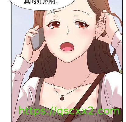 《毫无保留的她 / 哪有学妹这么乖》漫画最新章节毫无保留的她 / 哪有学妹这么乖-第8章免费下拉式在线观看章节第【6】张图片