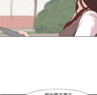 《毫无保留的她 / 哪有学妹这么乖》漫画最新章节毫无保留的她 / 哪有学妹这么乖-第8章免费下拉式在线观看章节第【23】张图片