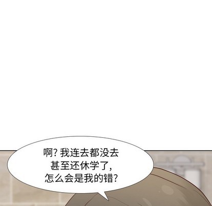 《毫无保留的她 / 哪有学妹这么乖》漫画最新章节毫无保留的她 / 哪有学妹这么乖-第8章免费下拉式在线观看章节第【100】张图片