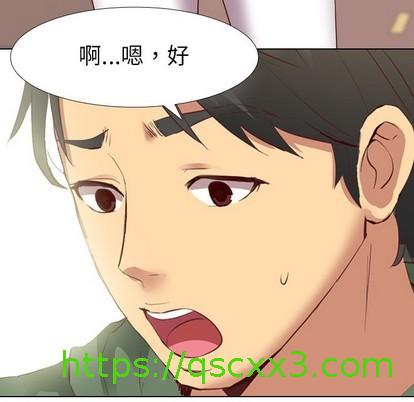 《毫无保留的她 / 哪有学妹这么乖》漫画最新章节毫无保留的她 / 哪有学妹这么乖-第8章免费下拉式在线观看章节第【58】张图片