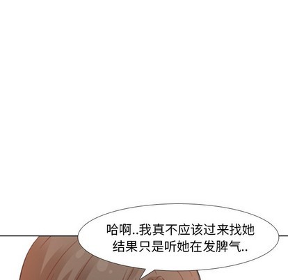 《毫无保留的她 / 哪有学妹这么乖》漫画最新章节毫无保留的她 / 哪有学妹这么乖-第8章免费下拉式在线观看章节第【41】张图片