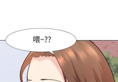 《毫无保留的她 / 哪有学妹这么乖》漫画最新章节毫无保留的她 / 哪有学妹这么乖-第8章免费下拉式在线观看章节第【1】张图片