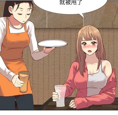 《毫无保留的她 / 哪有学妹这么乖》漫画最新章节毫无保留的她 / 哪有学妹这么乖-第8章免费下拉式在线观看章节第【71】张图片