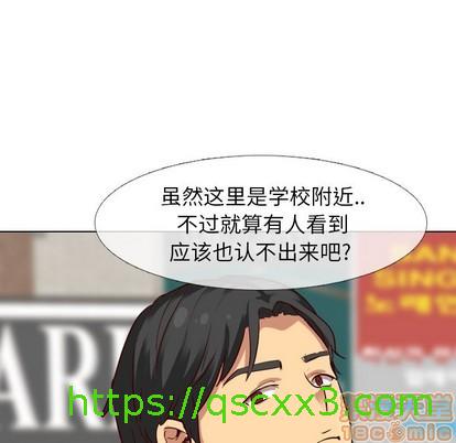 《毫无保留的她 / 哪有学妹这么乖》漫画最新章节毫无保留的她 / 哪有学妹这么乖-第8章免费下拉式在线观看章节第【122】张图片