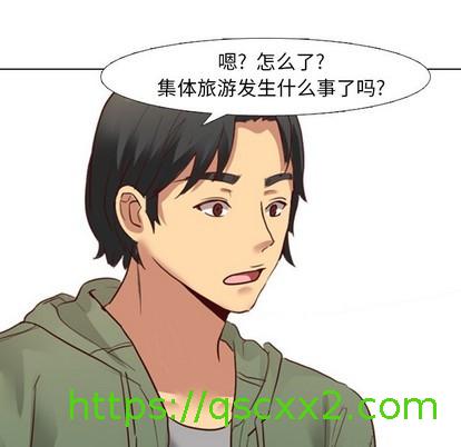 《毫无保留的她 / 哪有学妹这么乖》漫画最新章节毫无保留的她 / 哪有学妹这么乖-第8章免费下拉式在线观看章节第【54】张图片