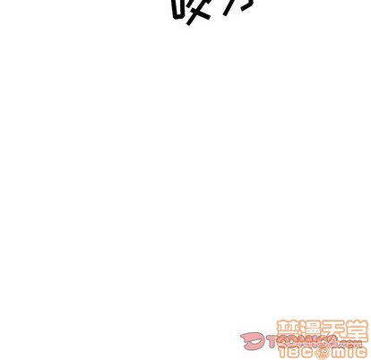 《毫无保留的她 / 哪有学妹这么乖》漫画最新章节毫无保留的她 / 哪有学妹这么乖-第9章免费下拉式在线观看章节第【72】张图片